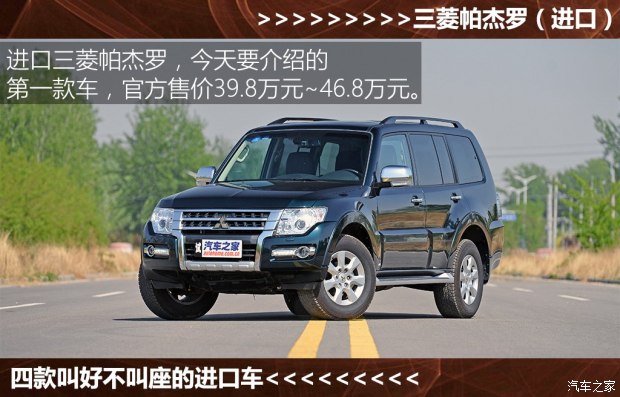 ����(����)������(����) 2015��3.0L�Զ���Ӣ��Խ���V