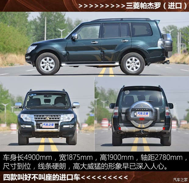 ����(����)������(����) 2015��3.0L�Զ���Ӣ��Խ���V