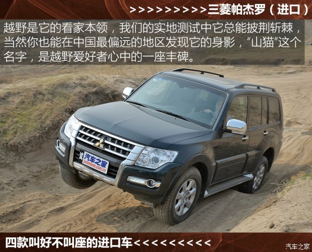 ����(����)������(����) 2015��3.0L�Զ���Ӣ��Խ���V