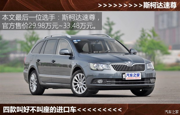 ˹�´�(����) ���� 2014�� 2.0TSI L&K������