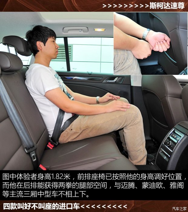 ˹�´�(����) ���� 2014�� 2.0TSI L&K������