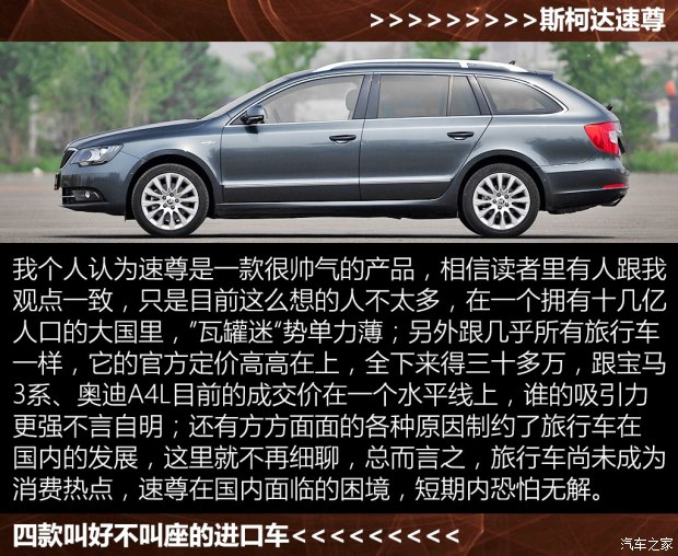 ˹�´�(����) ���� 2014�� 2.0TSI L&K������