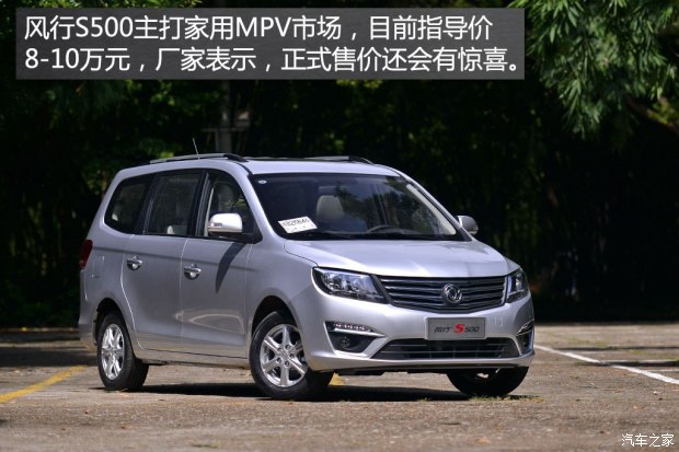 ������з���S500 2015��1.5L MT