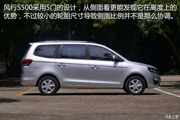 ������з���S500 2015��1.5L MT