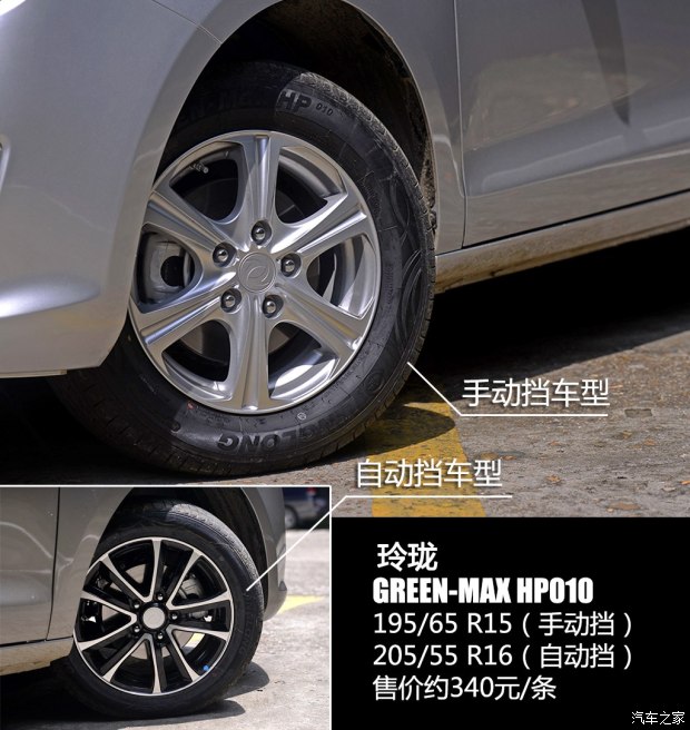 ������з���S500 2015��1.5L MT