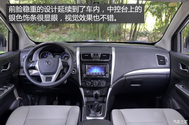 ������� ����S500 2015�� 1.5L MT