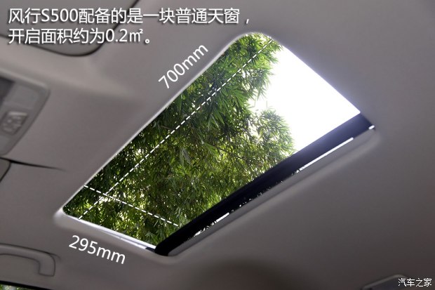 ������� ����S500 2015�� 1.5L MT