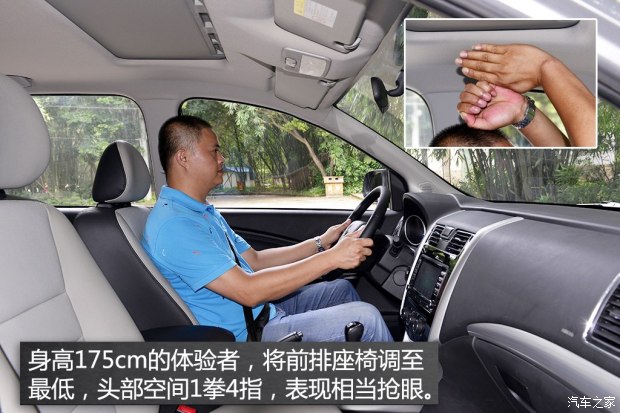 ������з���S500 2016��1.5L�ֶ�������