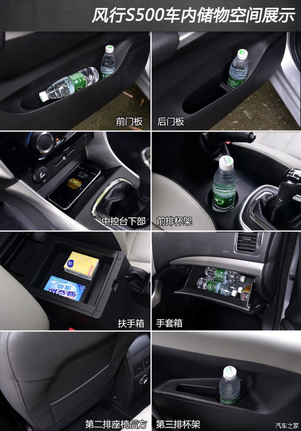 ������� ����S500 2015�� 1.5L MT