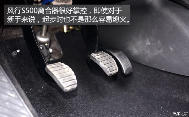 ������� ����S500 2015�� 1.5L MT