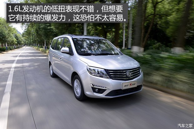 ������� ����S500 2015�� 1.5L MT