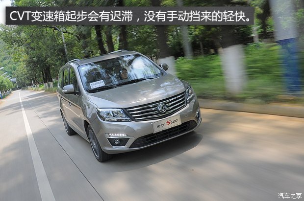 ������� ����S500 2015�� 1.5L MT