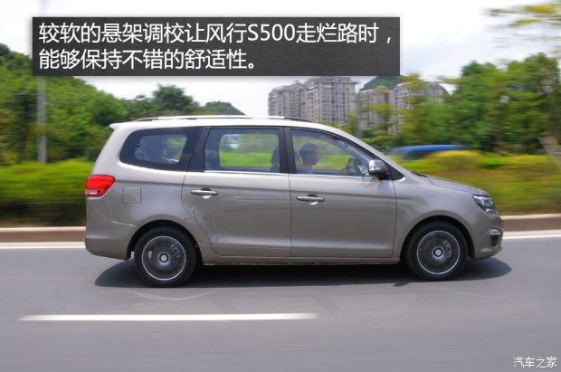 ������� ����S500 2015�� 1.5L MT