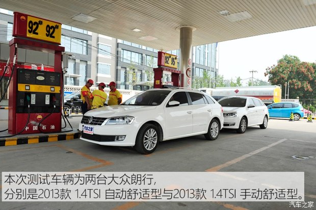 �Ϻ���������2013��1.4TSI�ֶ�������