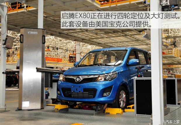 ���������� ����EX80 2015�� 1.5L ������