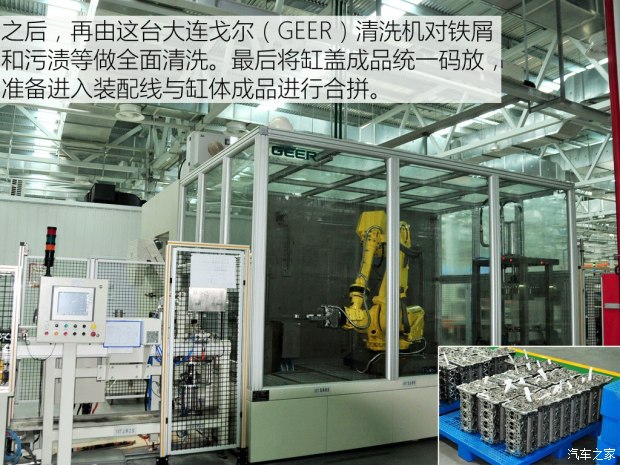 ���������� ����EX80 2015�� 1.5L ������