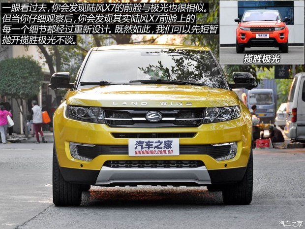 ½������ ½��X7 2015�� 2.0T ȫ���콢��
