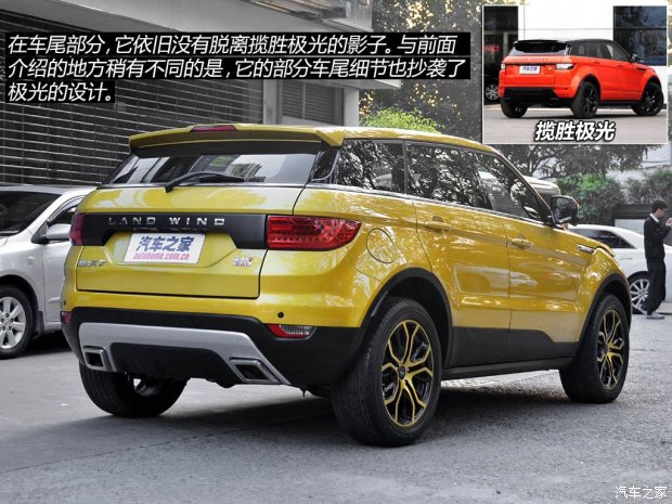 ½������ ½��X7 2015�� 2.0T ȫ���콢��