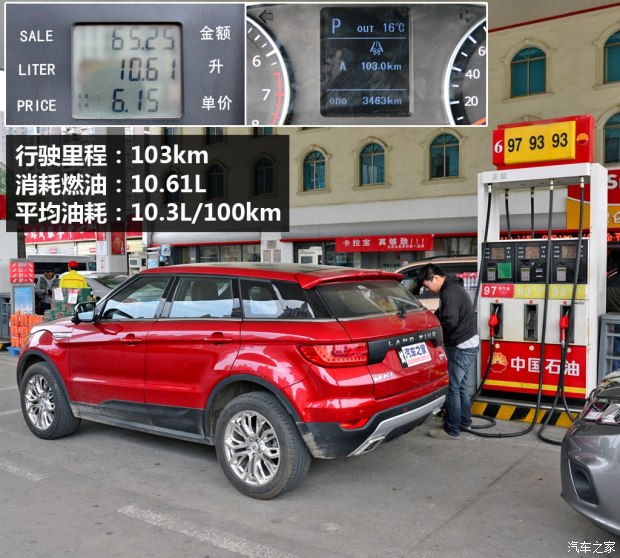 ½������ ½��X7 2015�� 2.0T �Զ��콢��