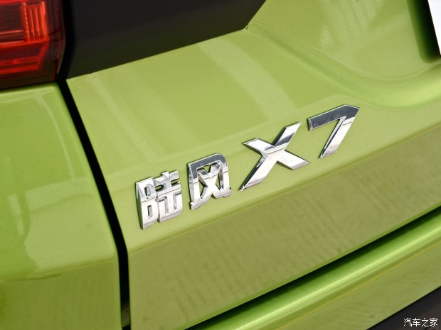 ½������ ½��X7 2015�� 2.0T ȫ���콢��