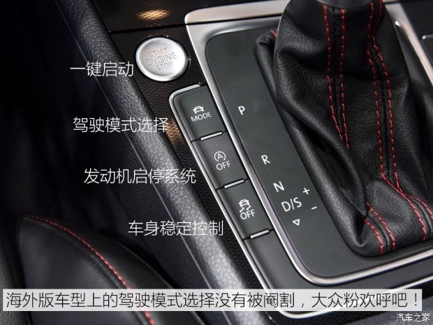 һ��-���� �߶��� 2015�� GTI