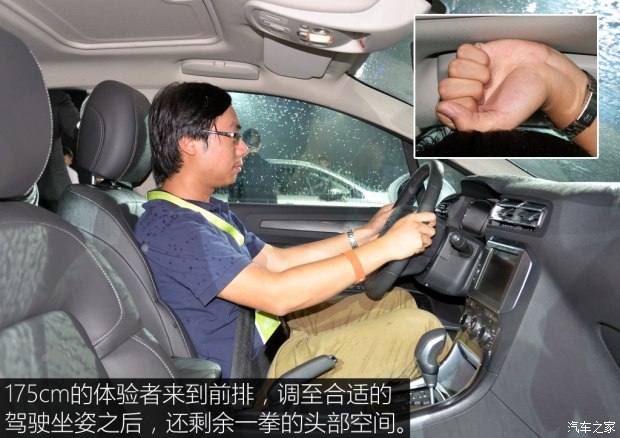 ����ѩ���� C4���� 2015�� ������