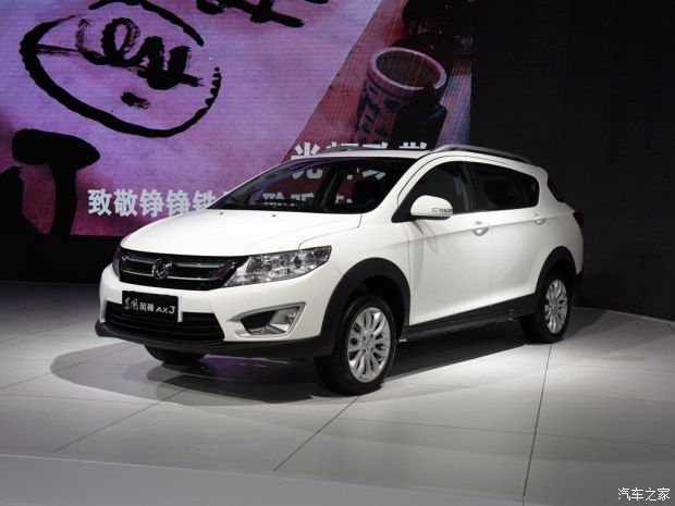 ������ó� �������AX3 2015�� ������