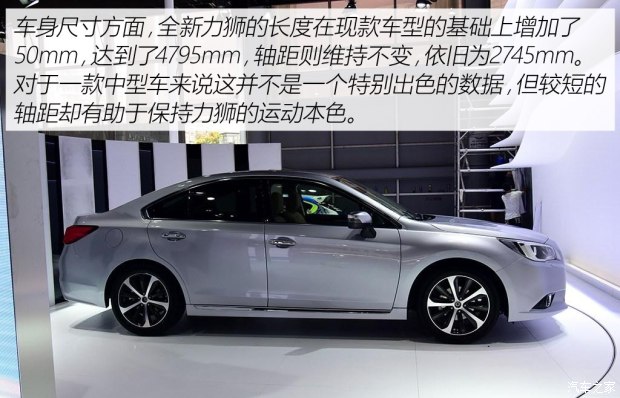 ˹��³ ��ʨ 2015�� 2.5L ������