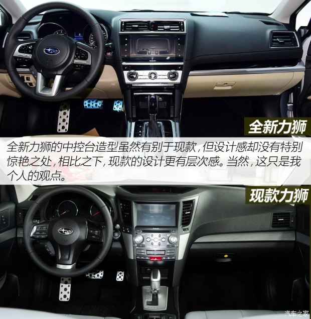 ˹��³ ��ʨ 2015�� 2.5L ������