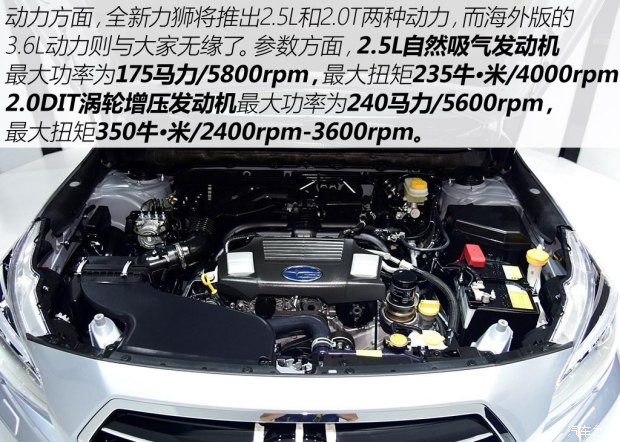 ˹��³ ��ʨ 2015�� 2.5L ������