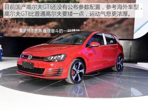 һ��-���ڸ߶���2015��GTI