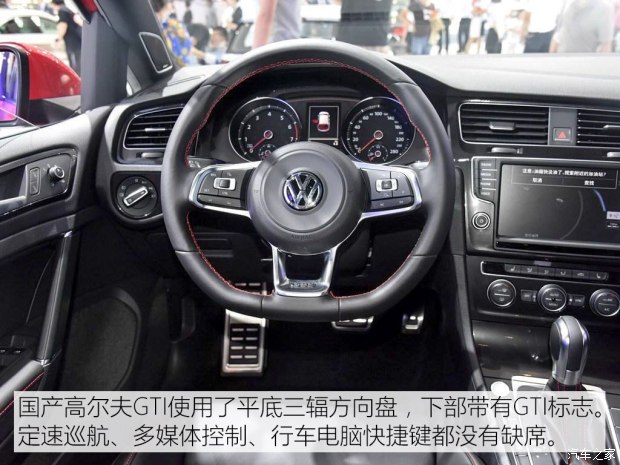 һ��-���� �߶��� 2015�� GTI