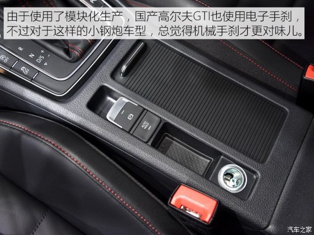 һ��-���� �߶��� 2015�� GTI