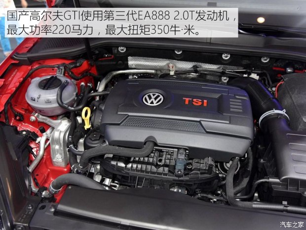 һ��-���� �߶��� 2015�� GTI