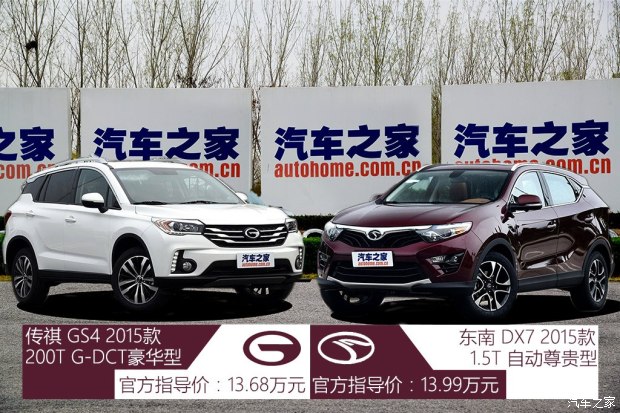 ������������DX7 2015��1.5T�Զ������
