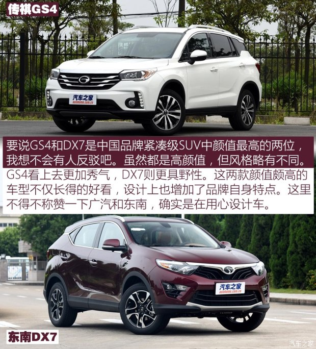 ������������DX7 2015��1.5T�Զ������