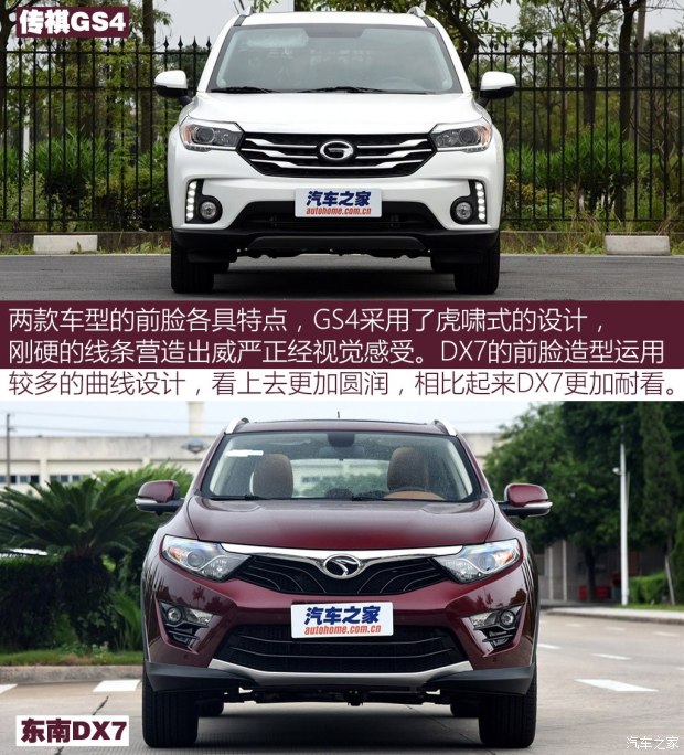 ������������DX7 2015��1.5T�Զ������
