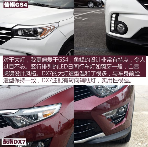 ������������DX7 2015��1.5T�Զ������