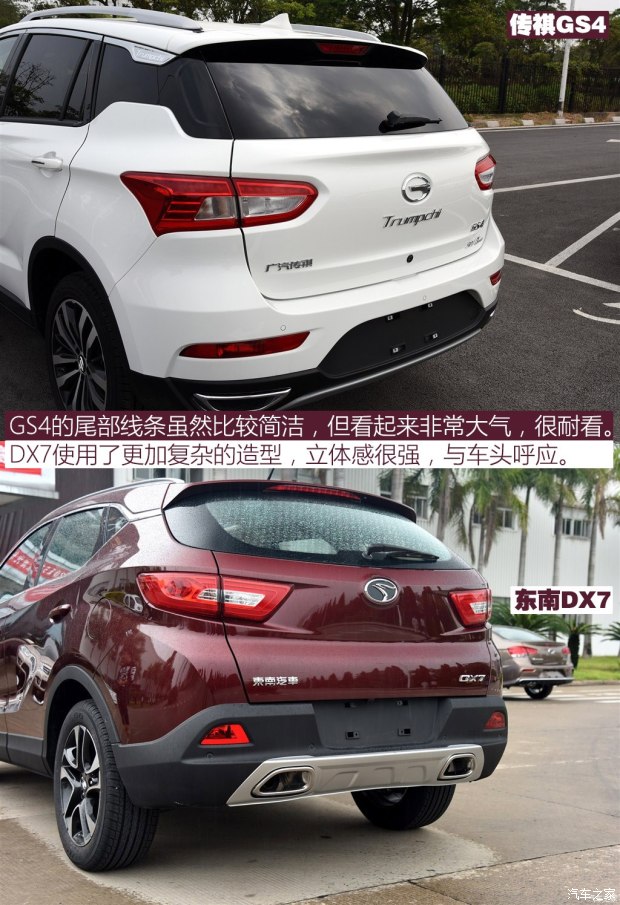 ������������DX7 2015��1.5T�Զ������