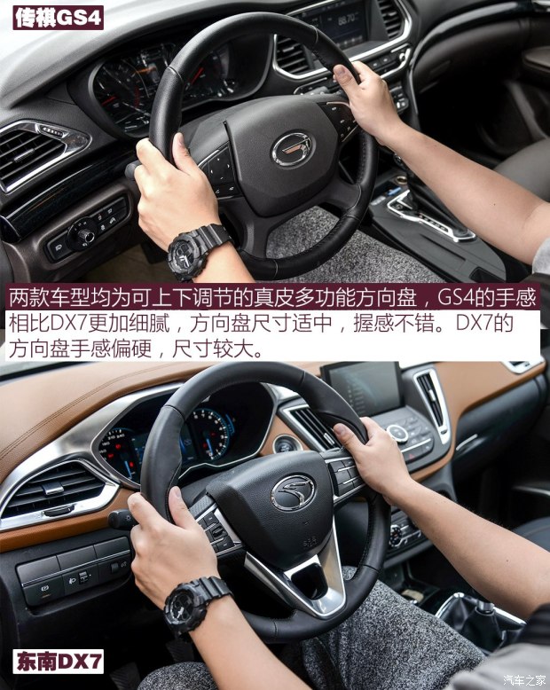 ������������DX7 2015��1.5T�Զ������