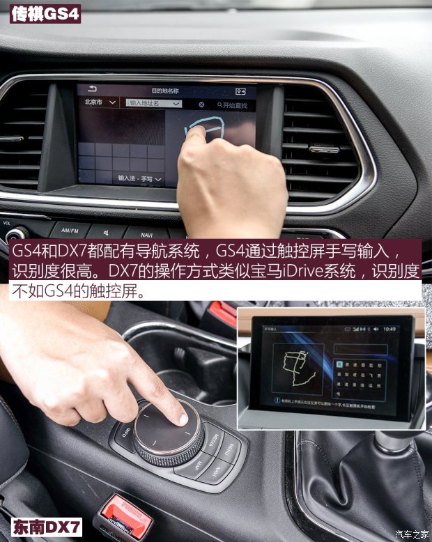 ������������DX7 2015��1.5T�Զ������