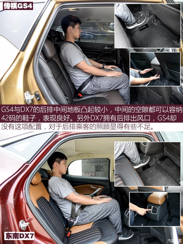 ������������DX7 2015��1.5T�Զ������