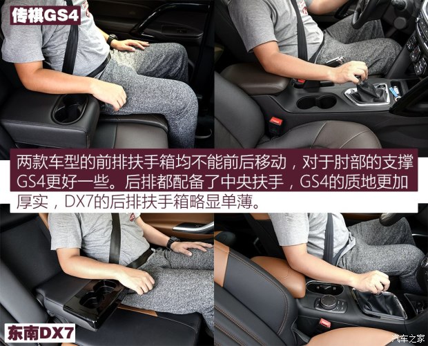 ������������DX7 2015��1.5T�Զ������