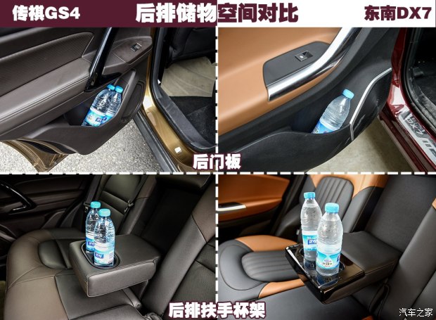������������DX7 2015��1.5T�Զ������