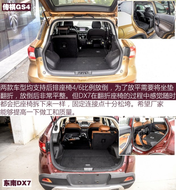 ������������DX7 2015��1.5T�Զ������