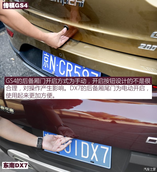 ������������DX7 2015��1.5T�Զ������