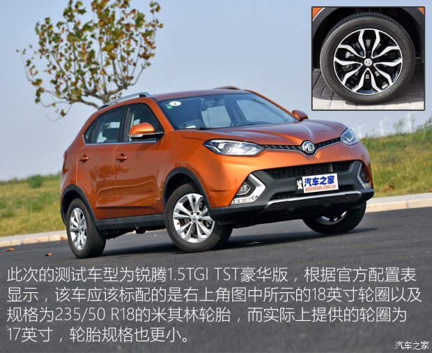 ������������2015��1.5TGI TST������