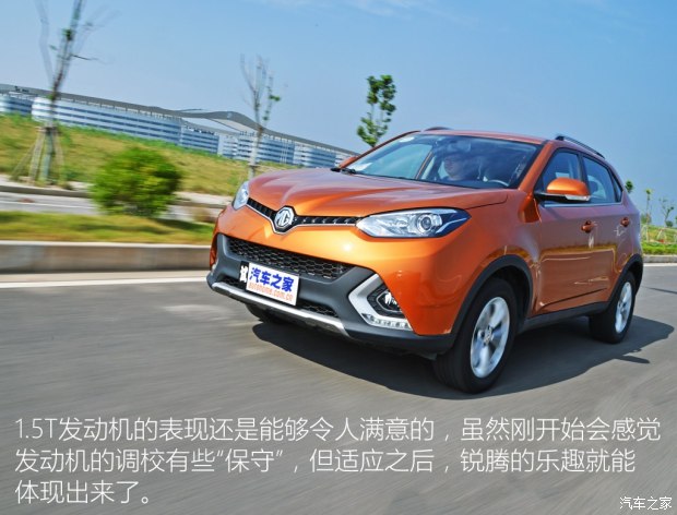 ������������2015��1.5TGI TST������