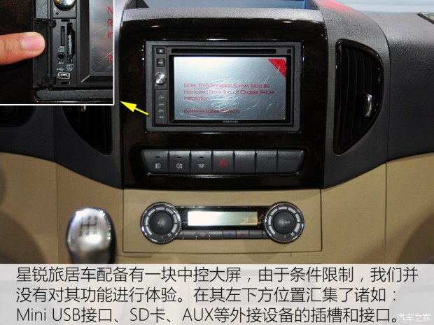 ������������2013��2.8T6ϵ���ʰ�