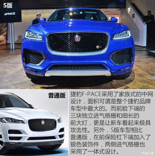 �ݱ��ݱ�F-PACE 2016�������